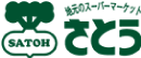 ファミリーストアさとう