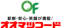 オオマツフード