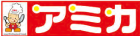 アミカ