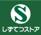 しずてつストア