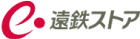 遠鉄ストア