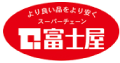 富士屋