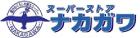 スーパーストアナカガワ