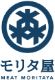 ミートモリタ屋