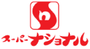 スーパーナショナル