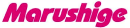 マルシゲ