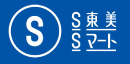 東美
