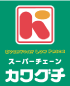 カワグチ