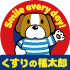 くすりの福太郎