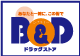 B&Dドラッグストア