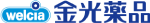 金光薬品