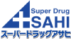 スーパードラッグアサヒ