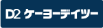 ケーヨーデイツー