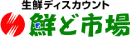 鮮ど市場（宮崎）