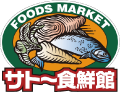 サトー食鮮館
