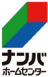ナンバホームンター