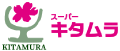 キタムラ