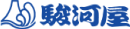 駿河屋