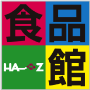食品館ハーズ