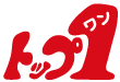 トップワン