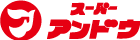 アンドウ