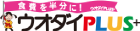 ウオダイ