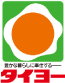 タイヨー(鹿児島)