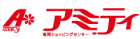 アミティ