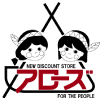 アローズ