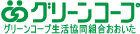 グリーンコープおおいた