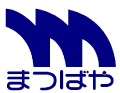 まつばや