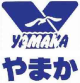 やまか