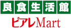 ピアレマート